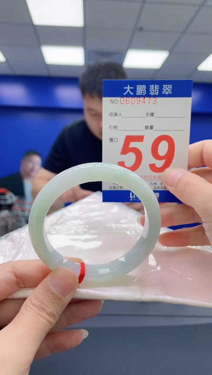 翡翠手镯未镶嵌AAAAAAAAAA