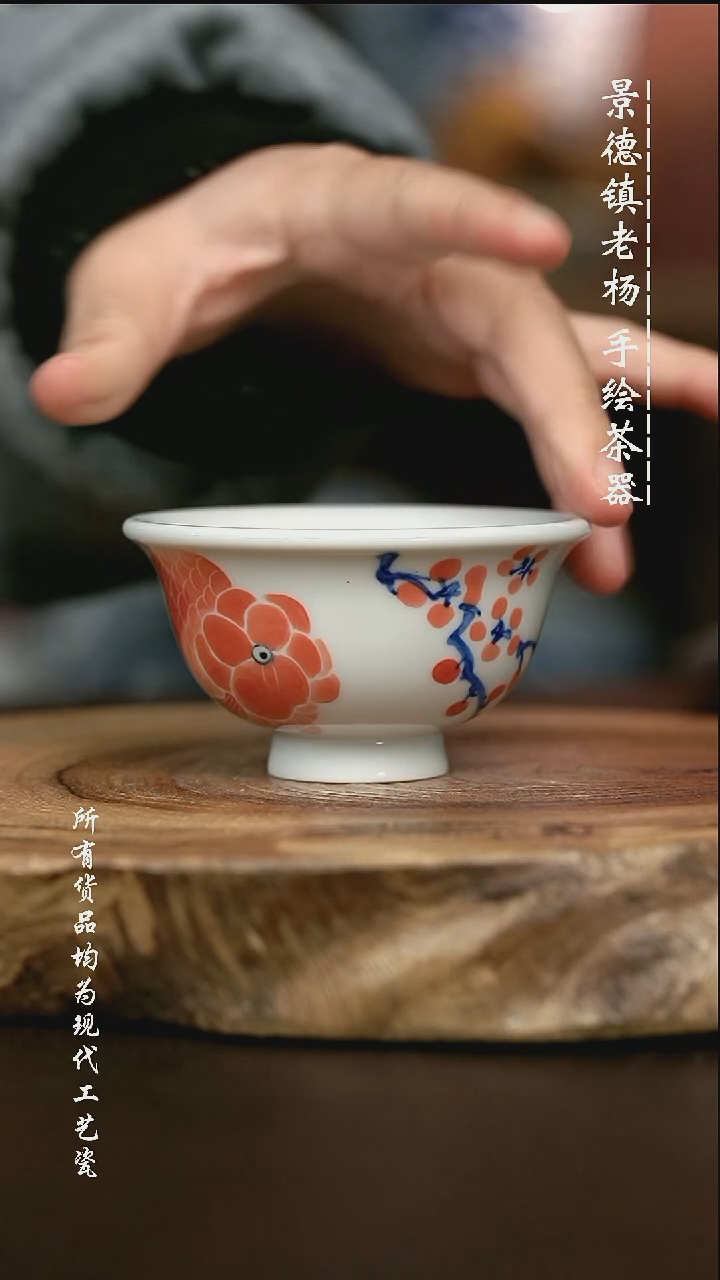 手绘高温现代瓷 气窑 金鱼小压70C