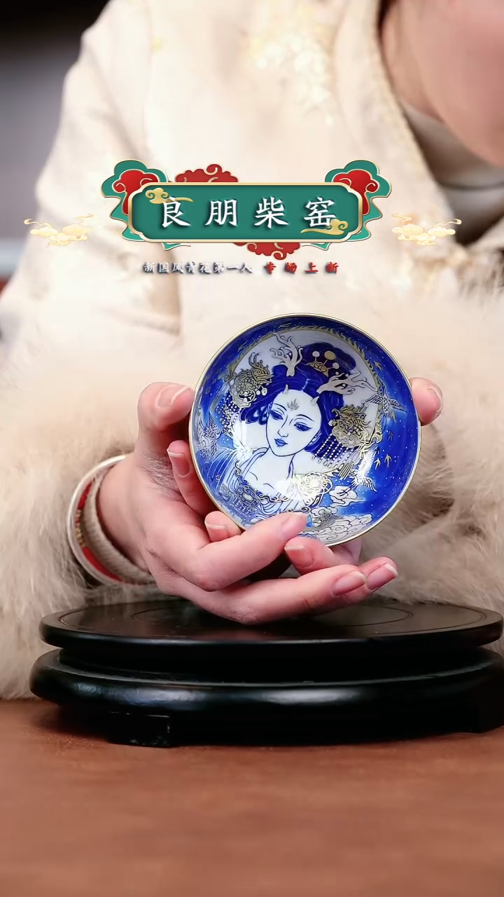 【闪购商品】良朋龙女杯子杯子