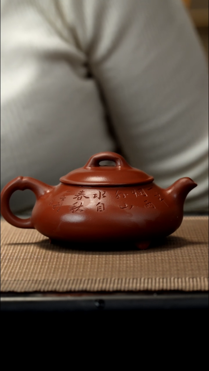 紫砂茶盏红皮龙简瓢150CC