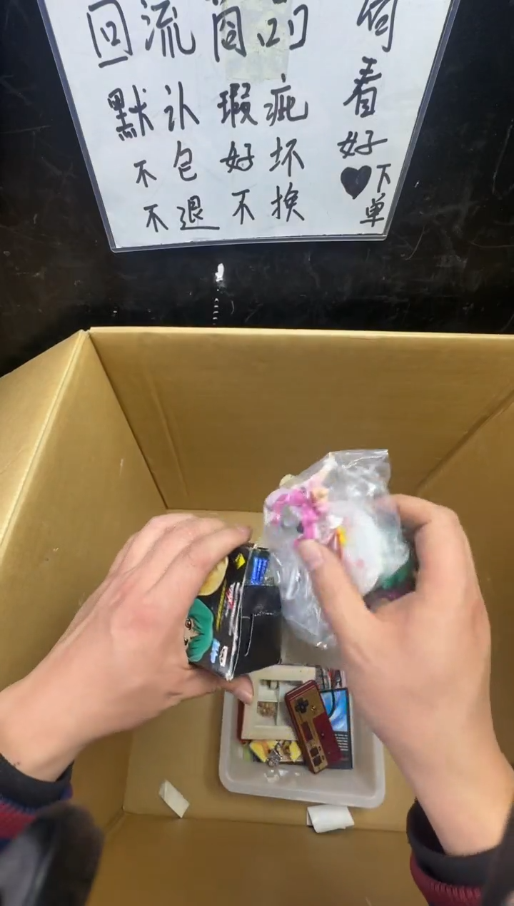 瓶道*二手商品不退不换