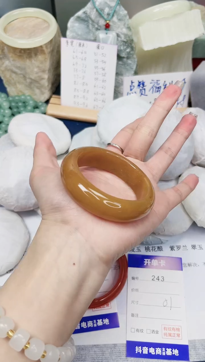 【闪购商品】石英质玉手镯未镶嵌243-财气镯-圈口51