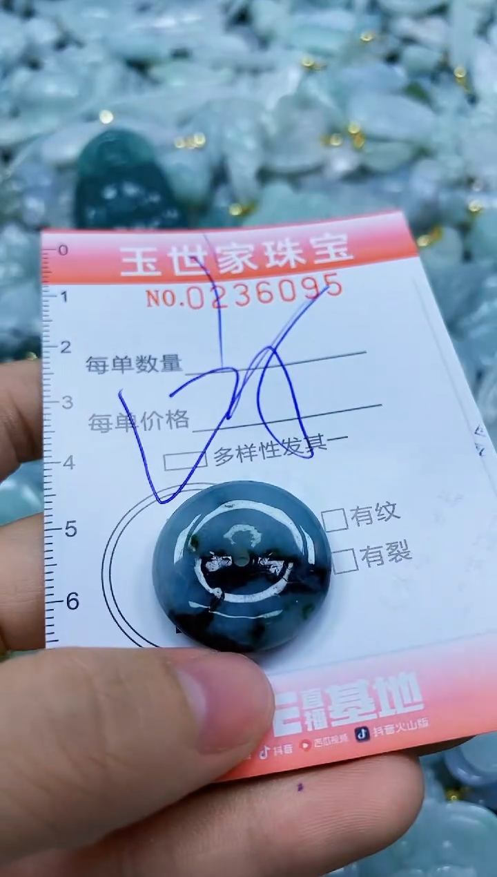 翡翠未镶嵌颈饰闪购0236095多样性发其一