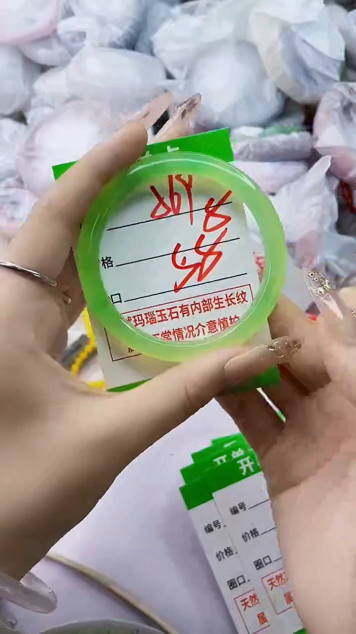 手镯玛瑙/玉髓未镶嵌569