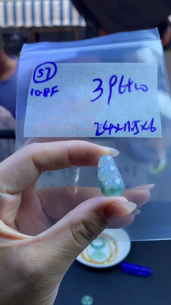 定制翡翠未镶嵌毛货需精细抛光57号406元