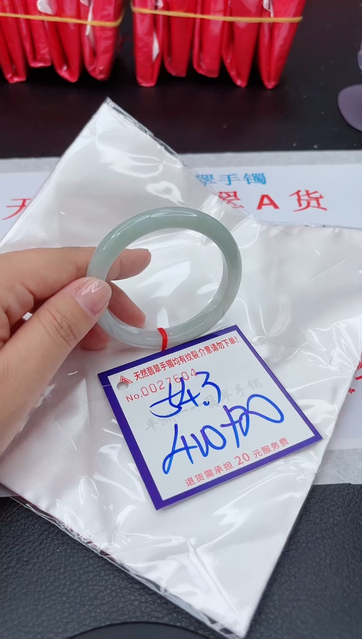 【闪购商品】翡翠手镯未镶嵌1111111111