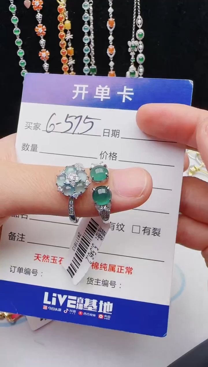 【闪购商品】翡翠戒指银S925镶嵌11111111