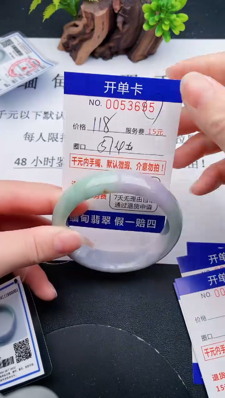 【闪购商品】95丽致优雅手镯时尚百搭