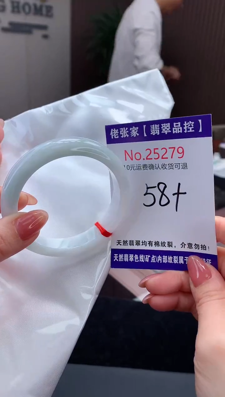 【闪购商品】翡翠手镯未镶嵌天然缅甸A货翡翠