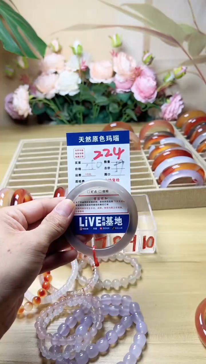 玛瑙/玉髓手镯未镶嵌扶*224