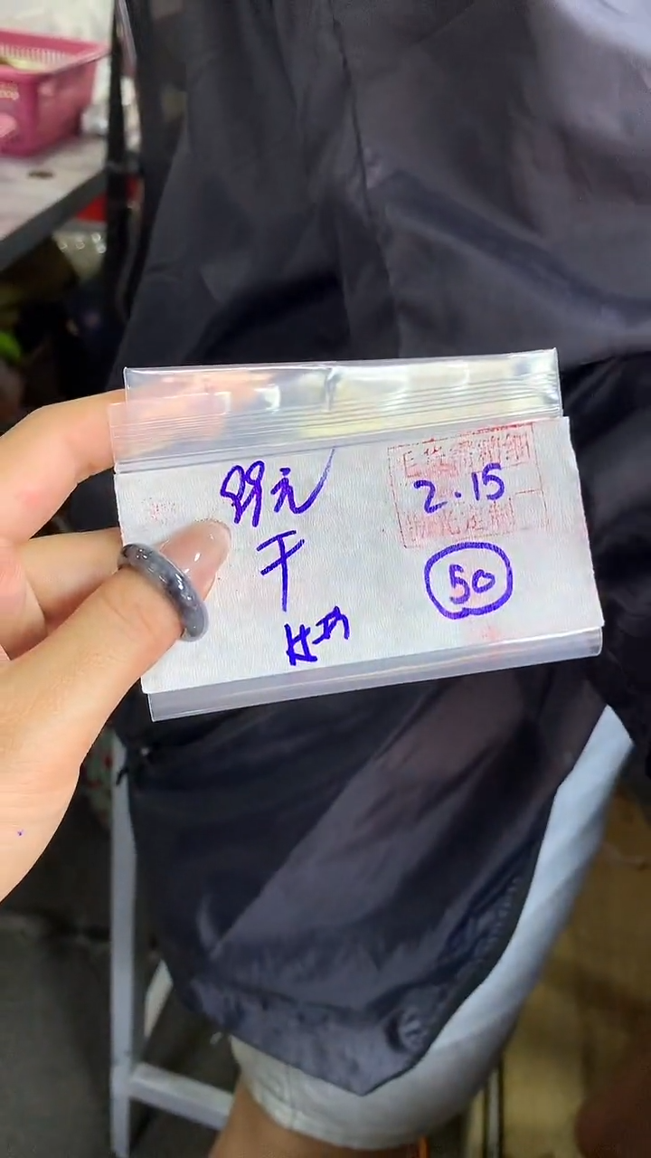 【闪购商品】定制翡翠戒圈未镶嵌50 橘子寻翠定制毛货需精细抛光