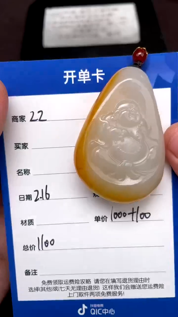 【闪购商品】和田玉2.16ZZ多样性拍一发一未镶嵌5