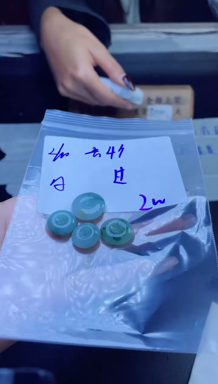 【闪购商品】定制翡翠未镶嵌挂件