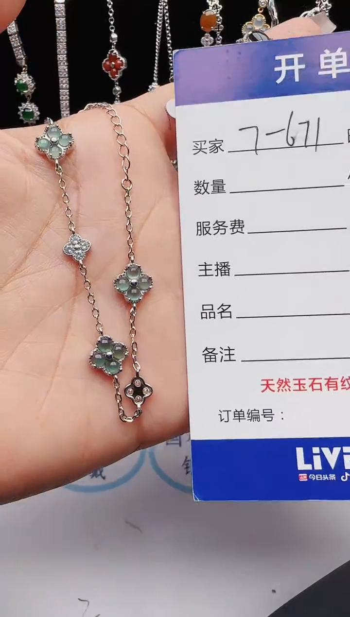 【闪购商品】翡翠戒指银S925镶嵌1111111111
