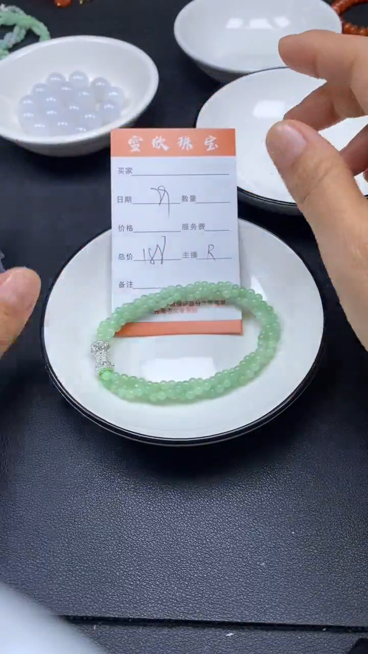 颈饰未镶嵌翡翠亲亲，在的·