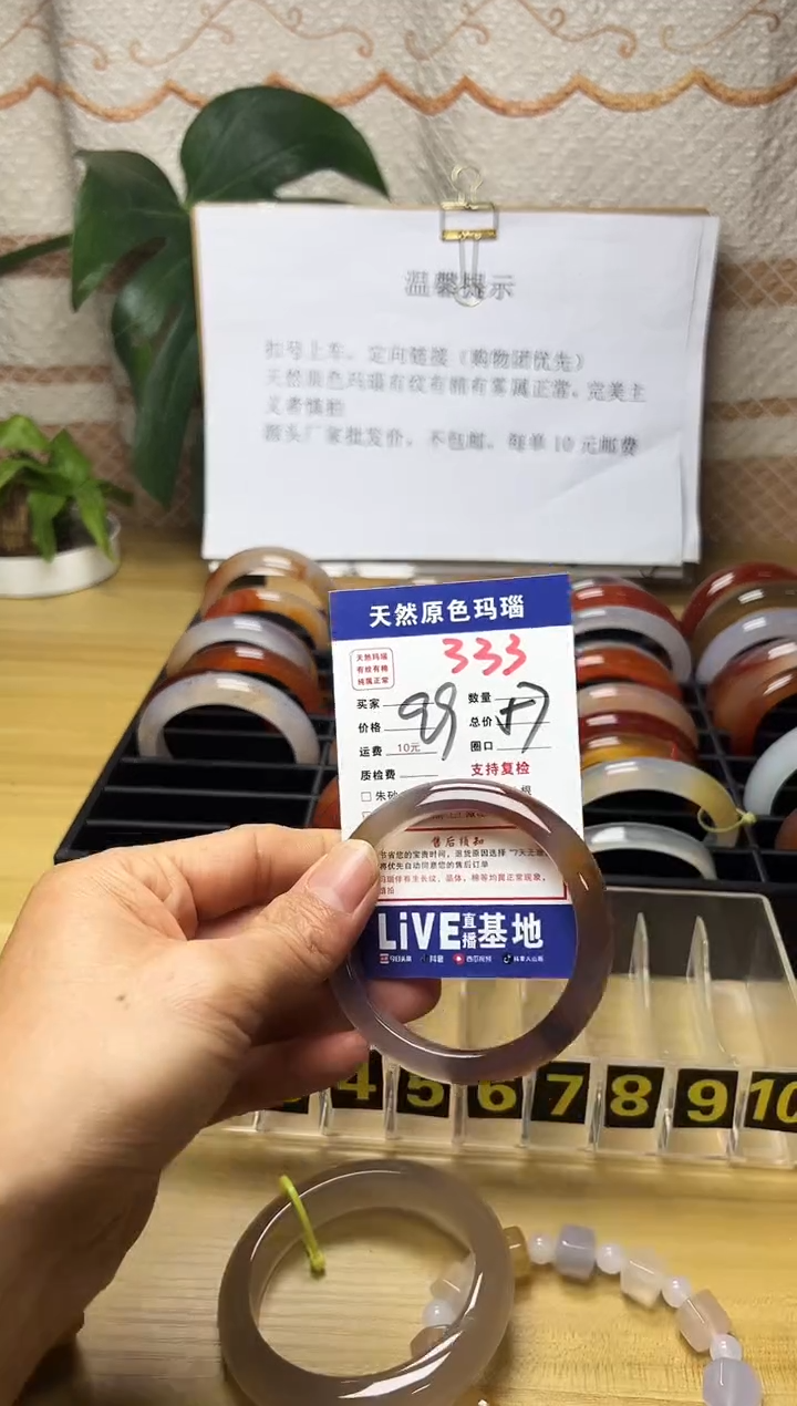 手镯玛瑙/玉髓未镶嵌?***✨333