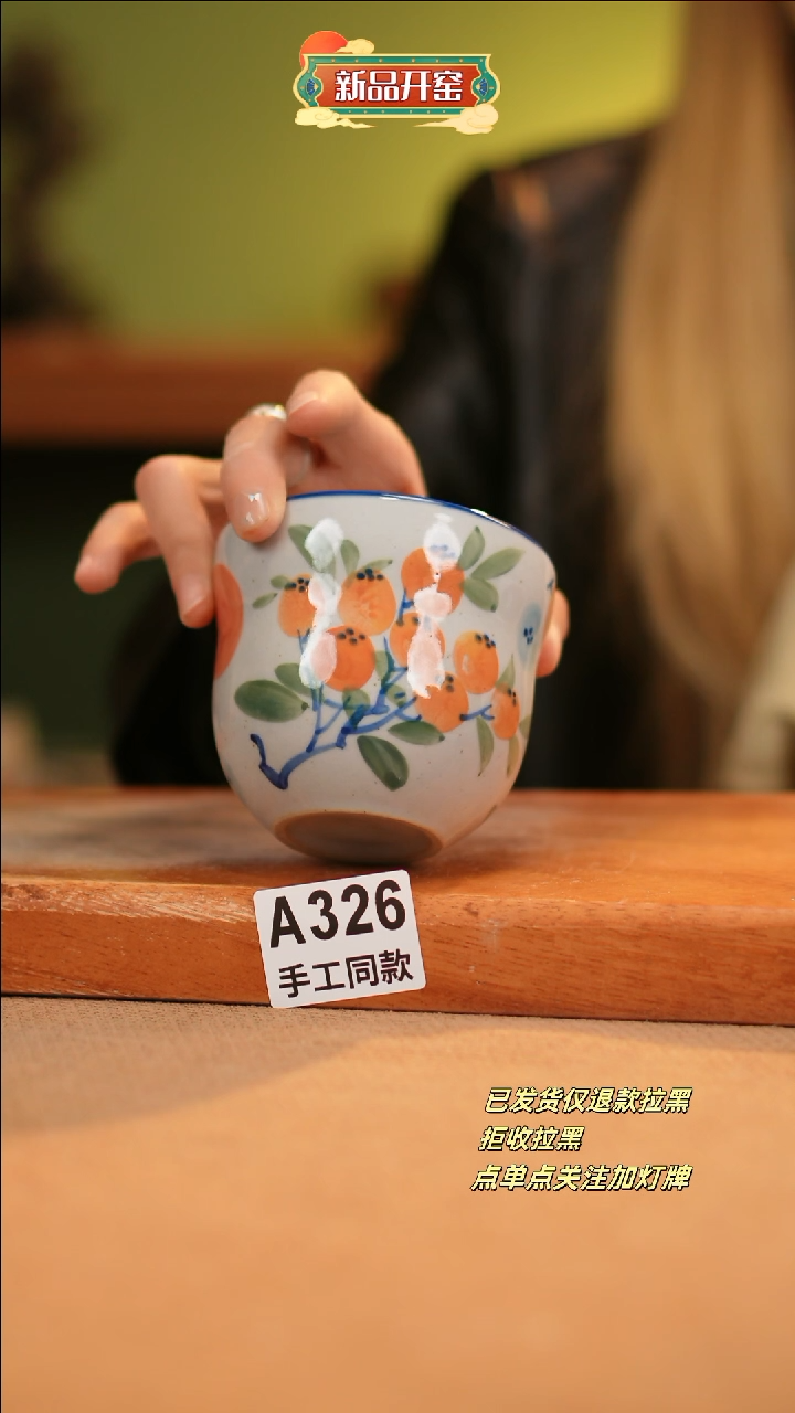 【闪购商品】其他A326窑林瓷业瓷器