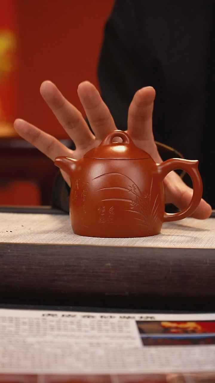 【闪购商品】紫砂茶壶FKM 秦权 大红袍