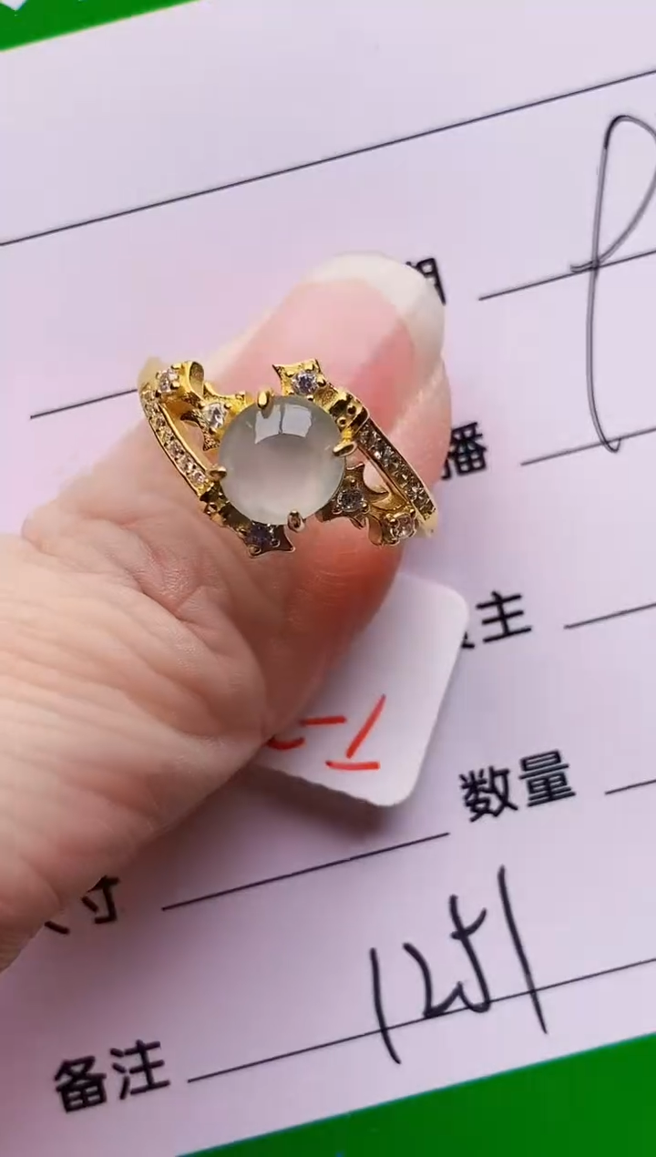 银S925镶嵌戒指翡翠1251