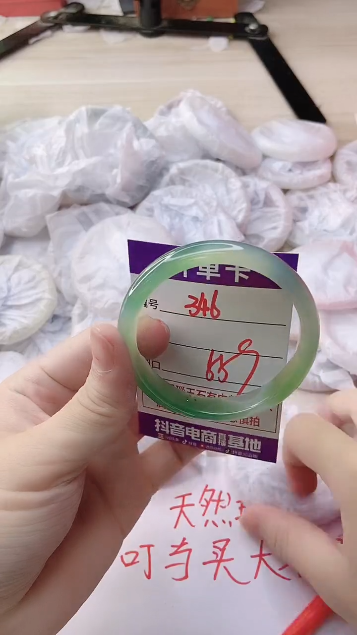 玛瑙/玉髓手镯未镶嵌346
