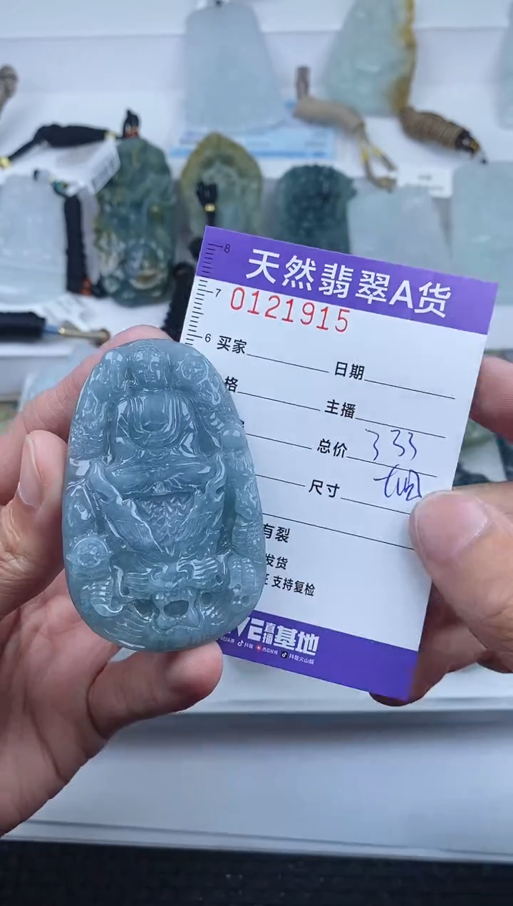 【闪购商品】翡翠颈饰未镶嵌       915