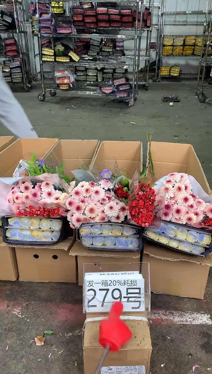 279号♥中通含20%耗损发一箱鲜花