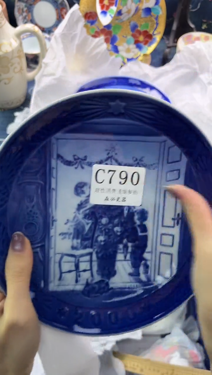 瓷片          C790