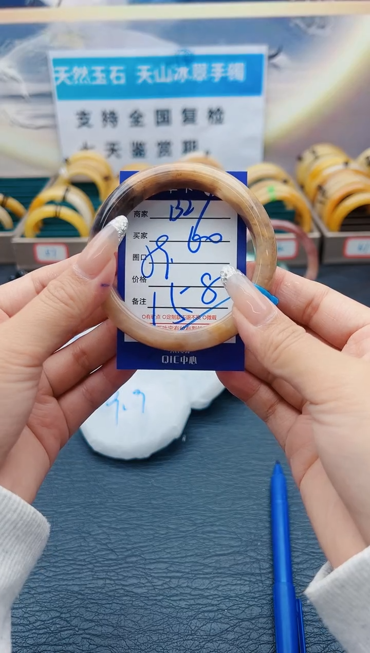 【闪购商品】石英质玉手镯未镶嵌B27-59-60
