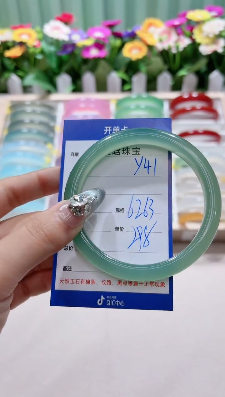 【闪购商品】玛瑙/玉髓手镯未镶嵌y41