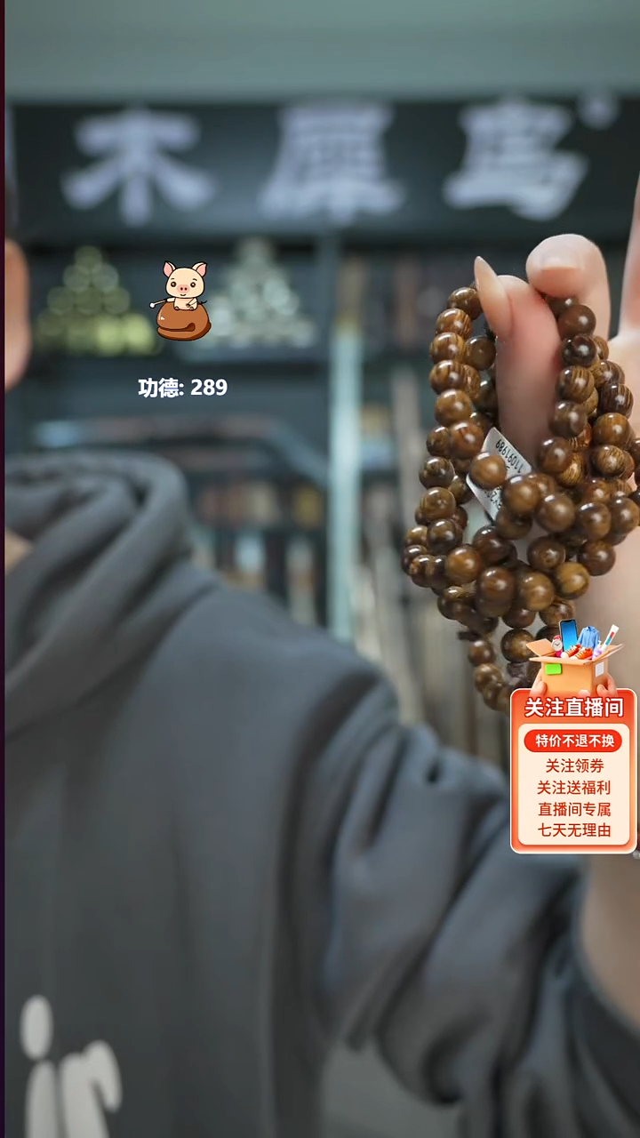 贡木手作木制雕刻品