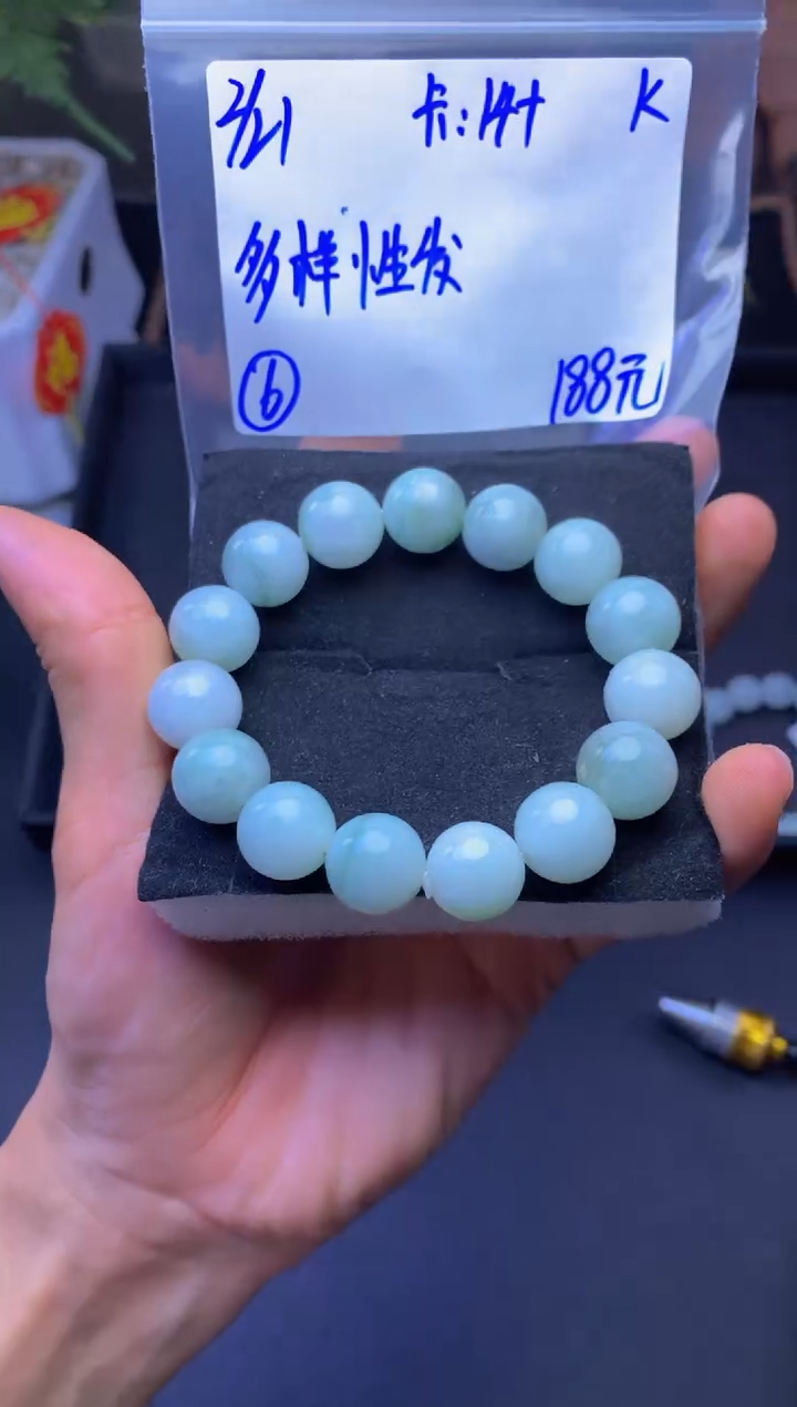 【闪购商品】定制翡翠未镶嵌多样性发货