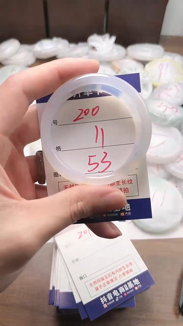 【闪购商品】玛瑙/玉髓手镯未镶嵌200