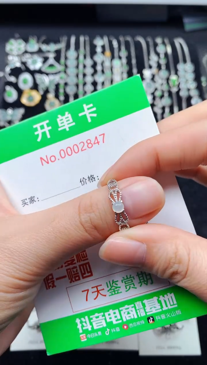 【闪购商品】翡翠戒指银S925镶嵌2847