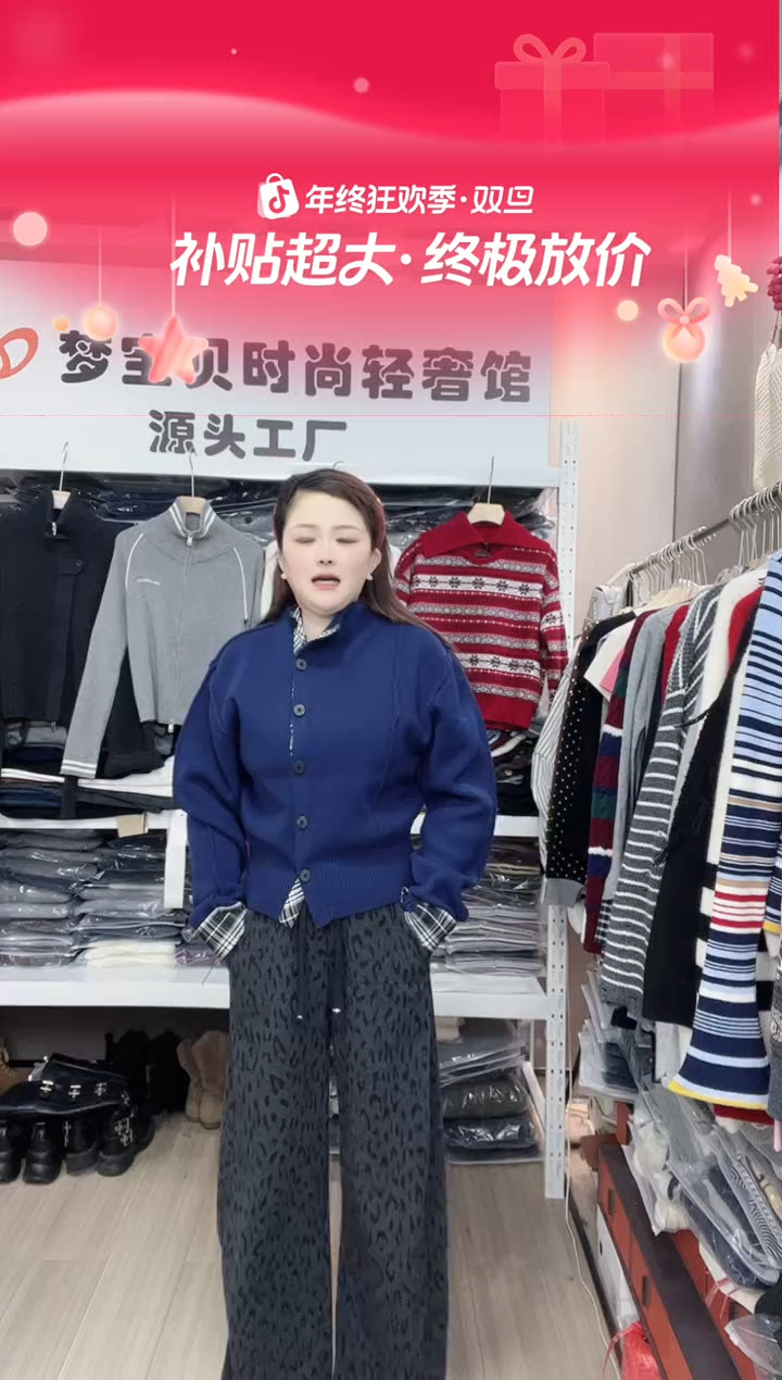 藏青加厚开衫99999999999