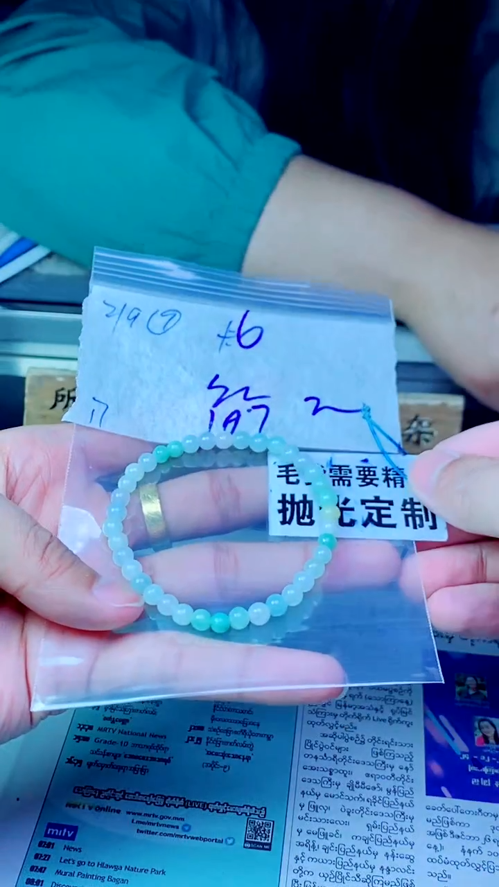 【闪购商品】定制翡翠未镶嵌纯天然缅甸翡翠A货 拍一发一