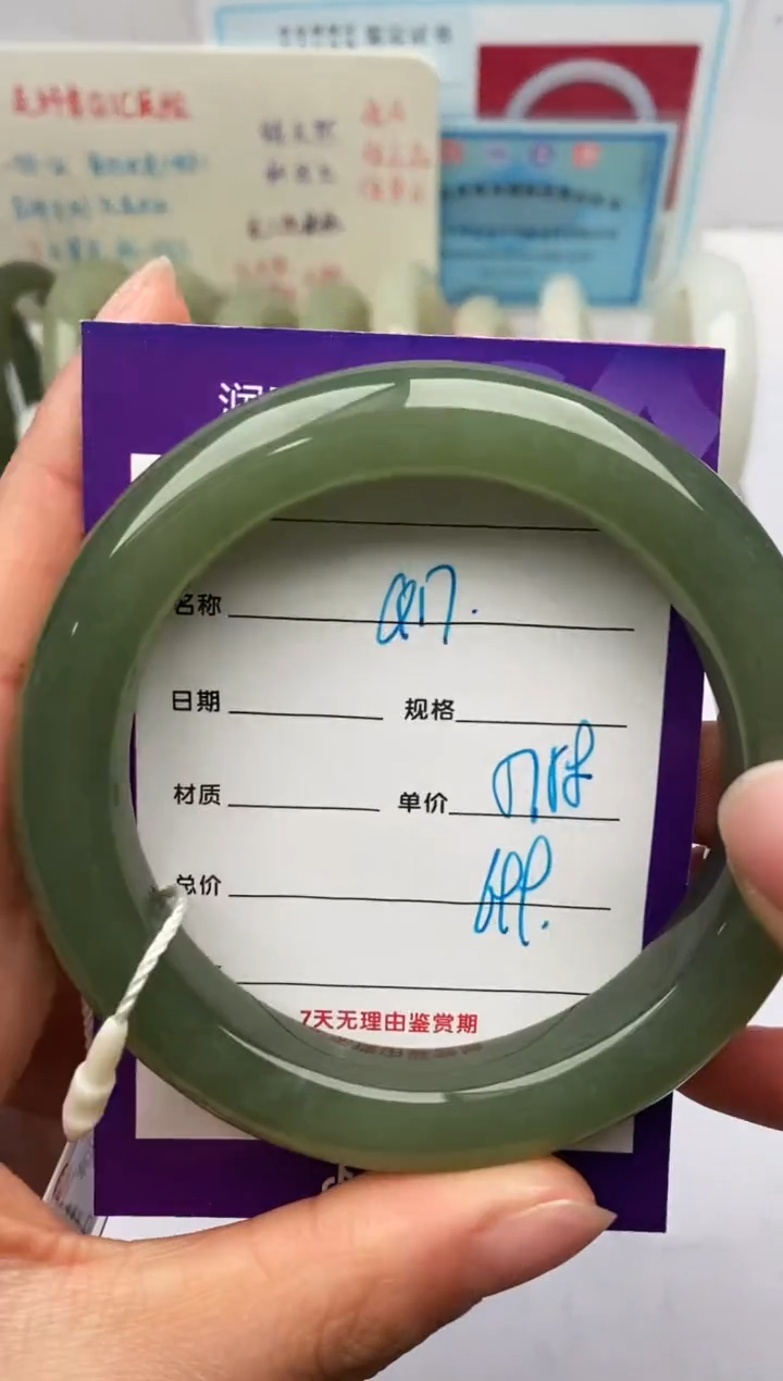 【闪购商品】和田玉手镯未镶嵌Q17微色差