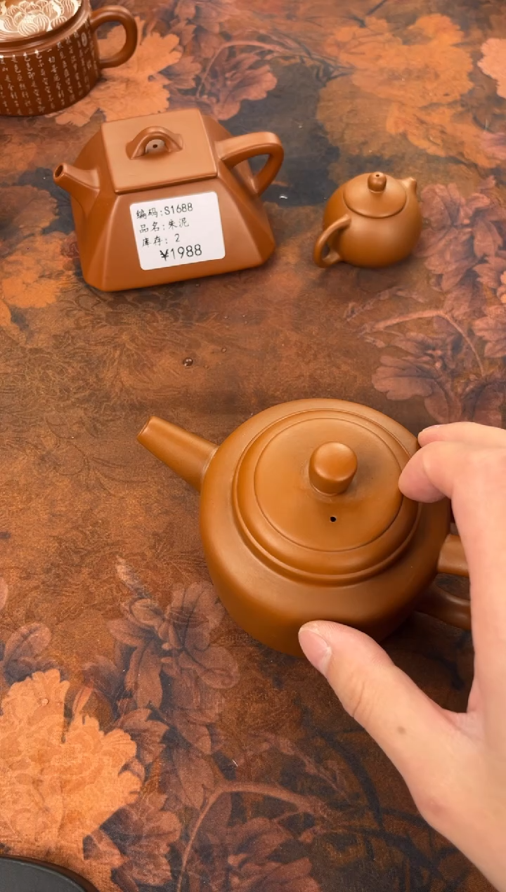 茶杯紫砂长嘴德钟 孤