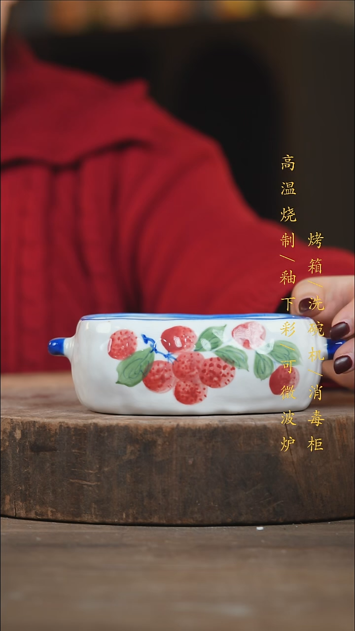 瓷片景德镇高温釉下彩（食品级）