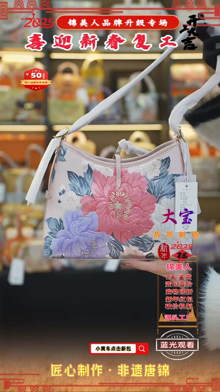 【闪购商品】织绣大宝新春复工好礼珠光粉中凯瑞110
