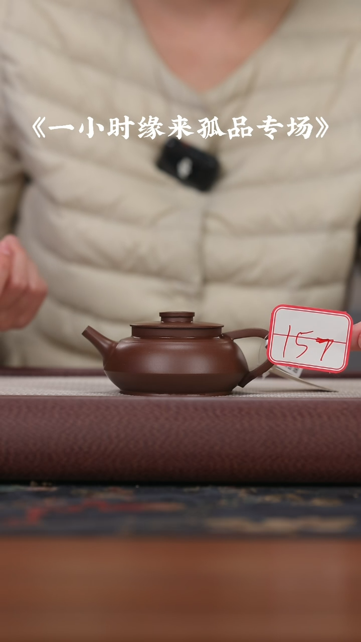 【闪购商品】紫砂茶壶青紫泥巨轮140cc{157}