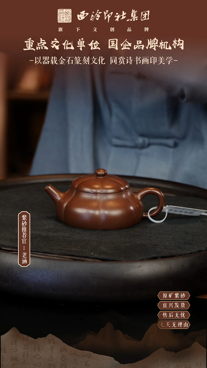 茶壶紫砂宜兴高端原矿紫砂壶47