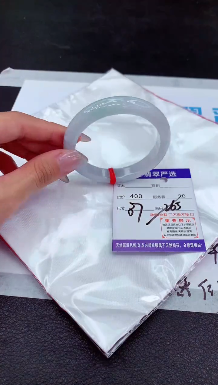 【闪购商品】翡翠手镯未镶嵌11111111111