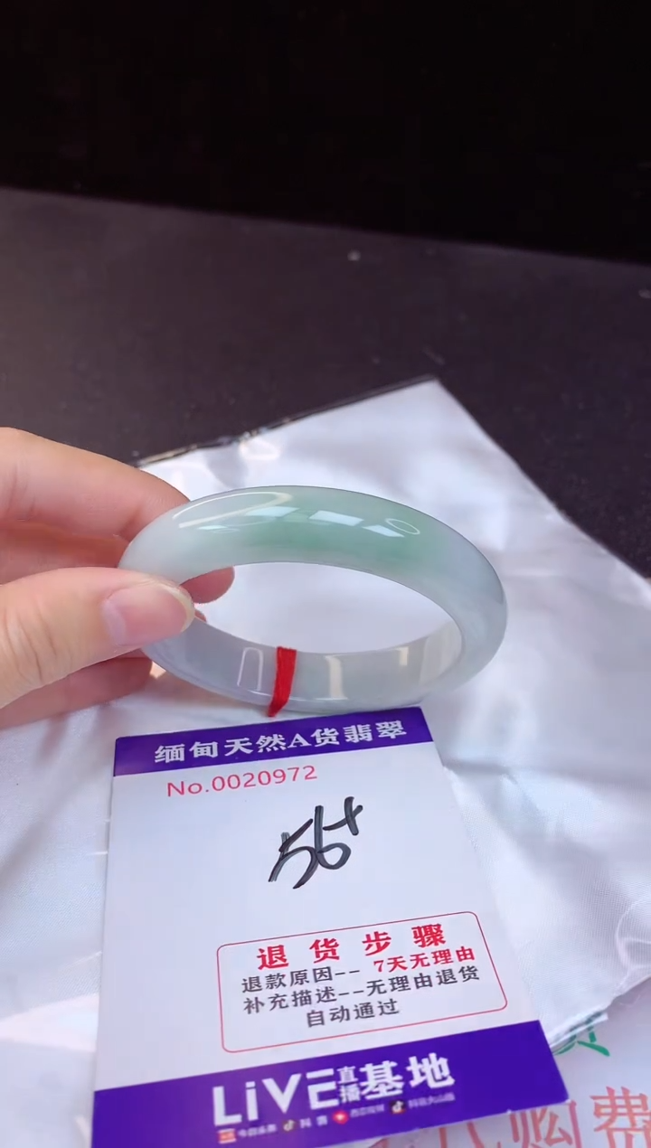 【闪购商品】翡翠手镯未镶嵌56+             
