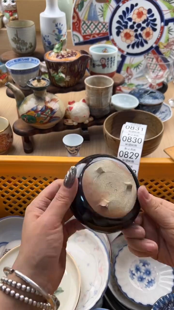 828默认微瑕，满20元包邮