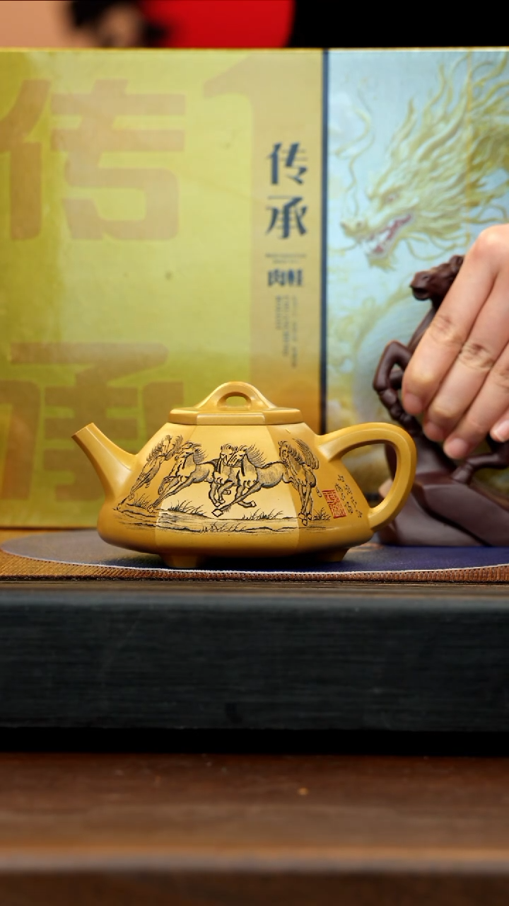 【闪购商品】紫砂茶壶CXF 梨皮黄金段 六方石瓢 300cc