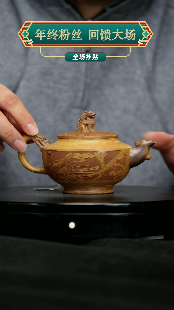 【闪购商品】宜兴原矿高端紫砂9