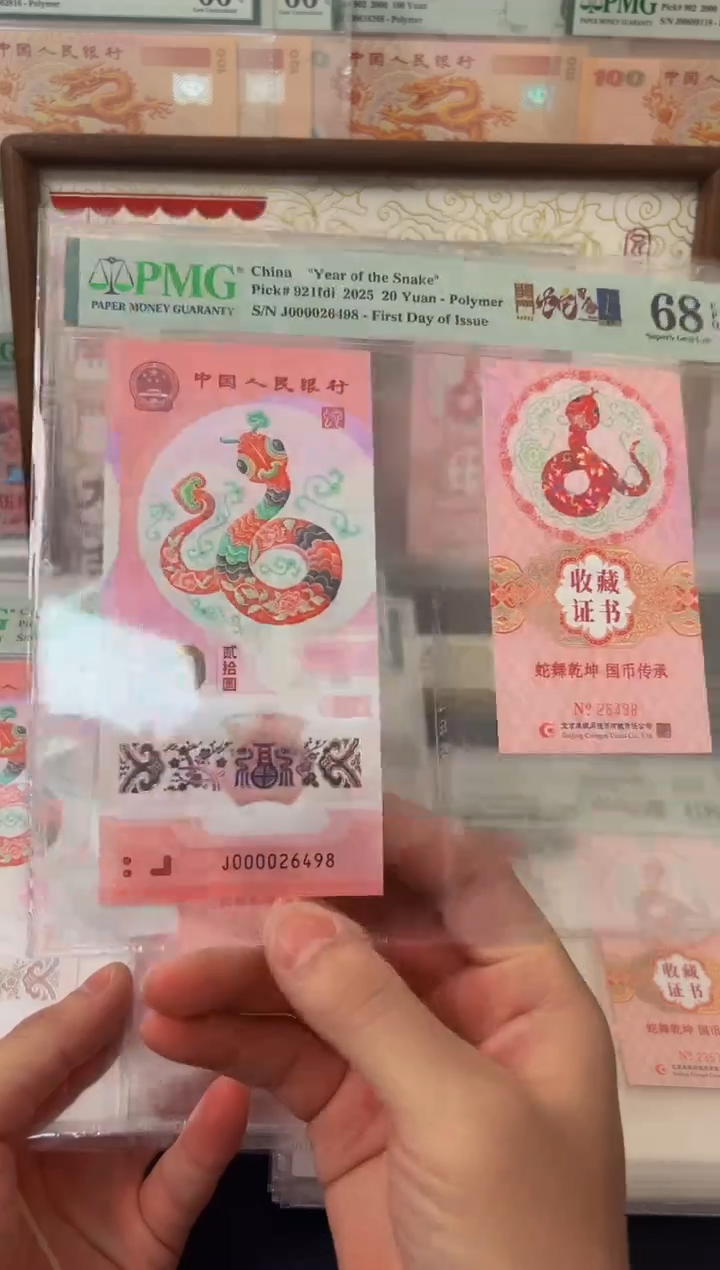 【闪购商品】塑料J00002开门蛇司令（4）-PMG68