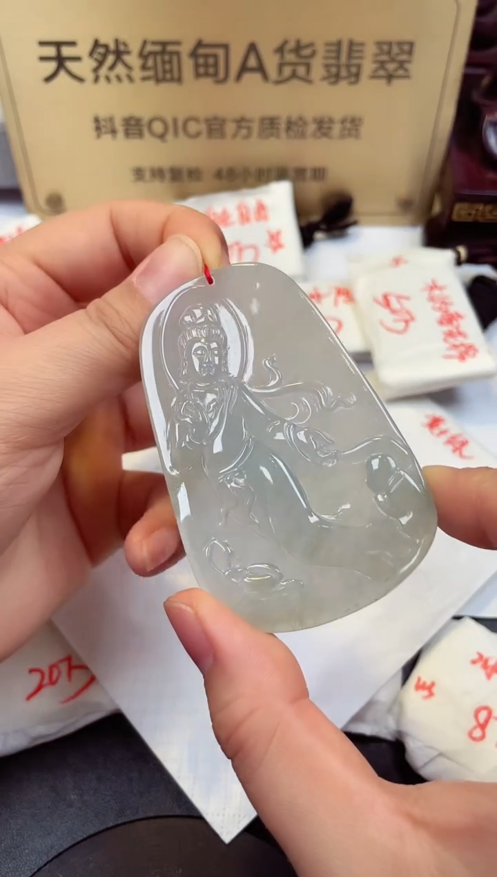 【闪购商品】翡翠颈饰未镶嵌天然缅甸翡翠A货