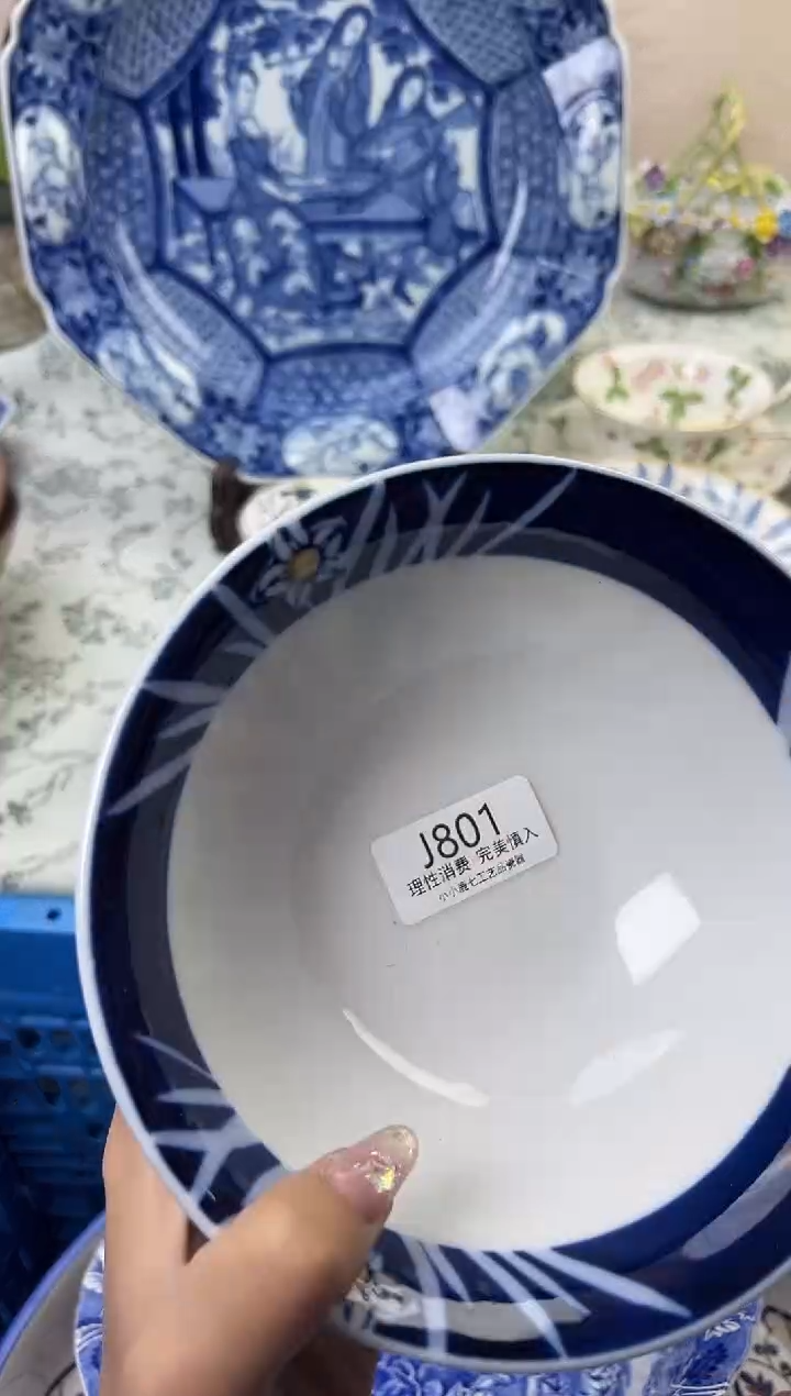 瓷茗****》801-JJJJJJJJJJJJ