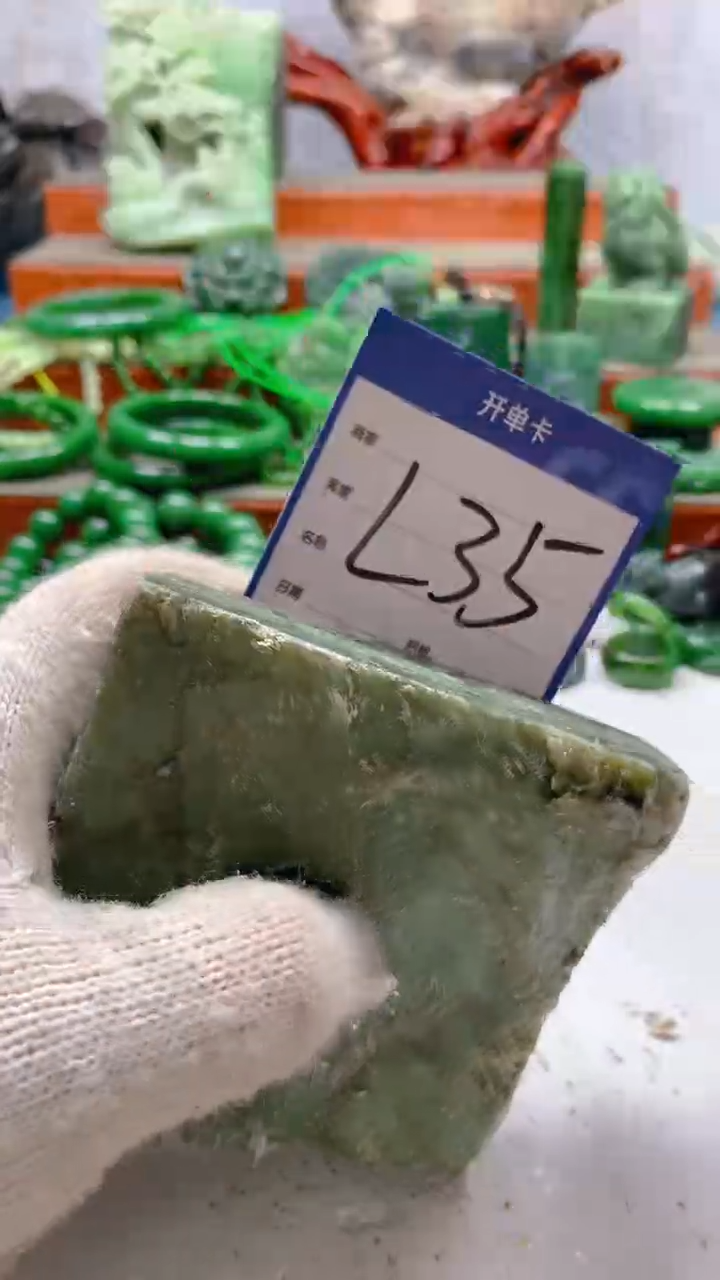 和田玉未镶嵌珠宝半成品1